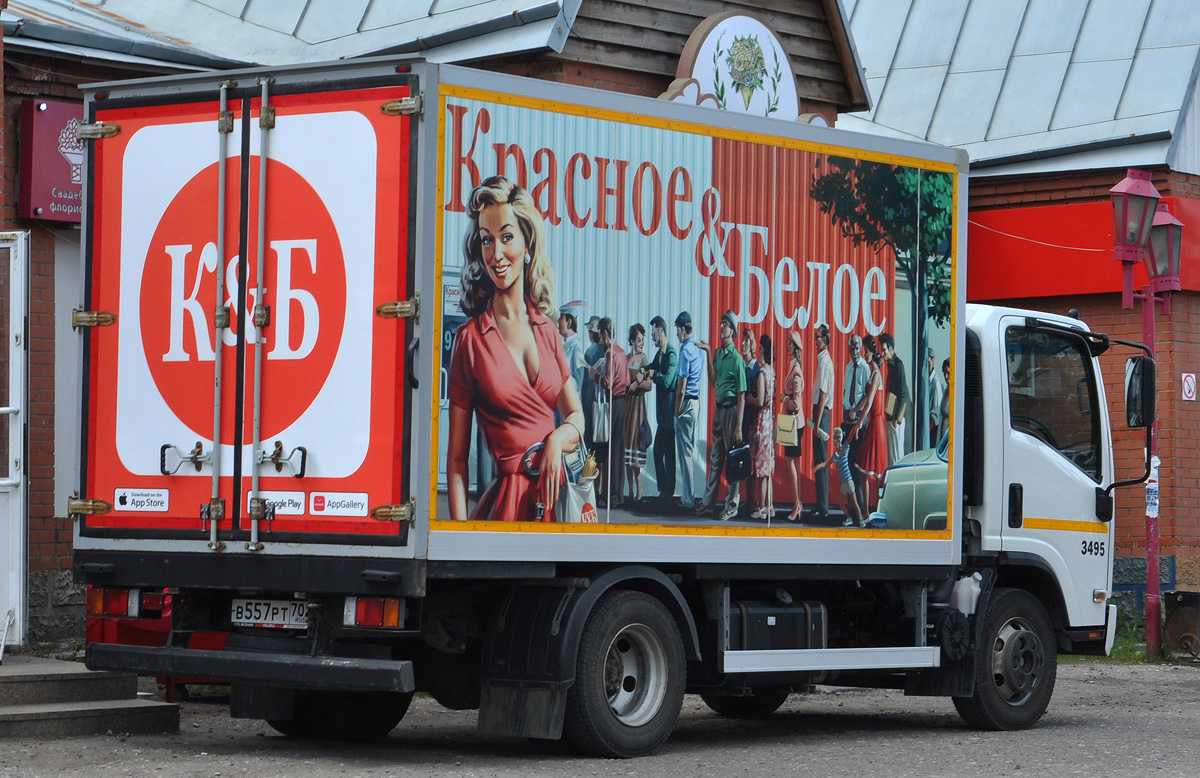Омская область, № 3495 — Isuzu NPR75 [Z7X]