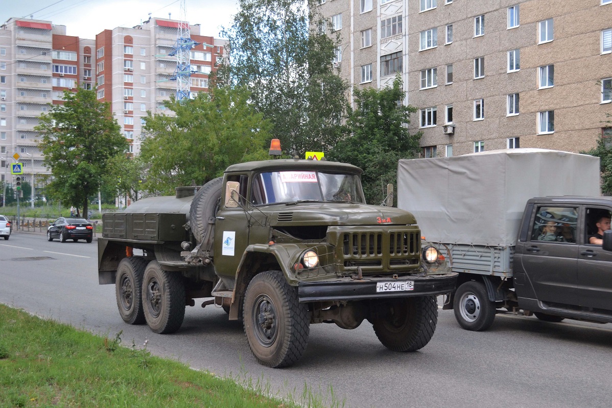 Удмуртия, № Н 504 НЕ 18 — ЗИЛ-131 (общая модель)