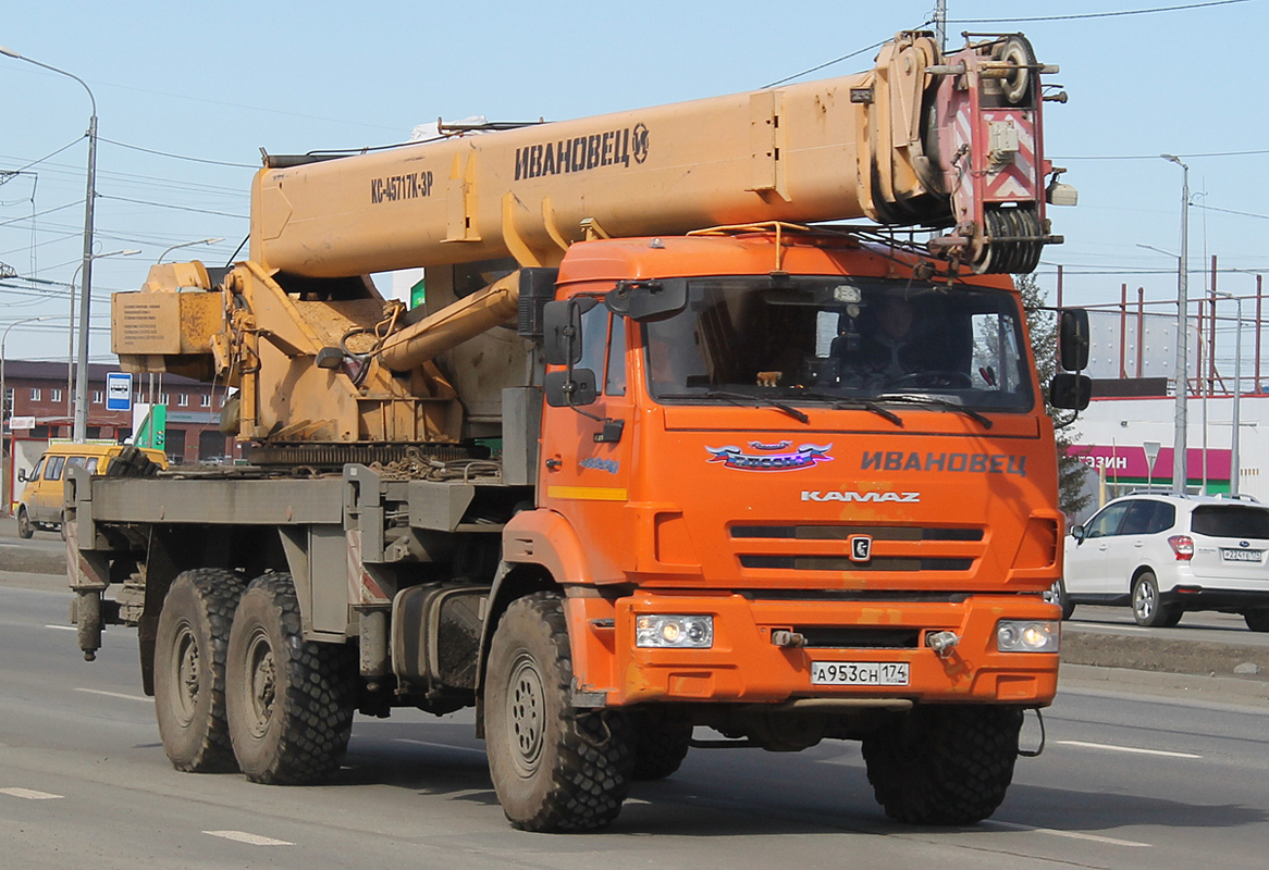 Челябинская область, № А 953 СН 174 — КамАЗ-43118-46