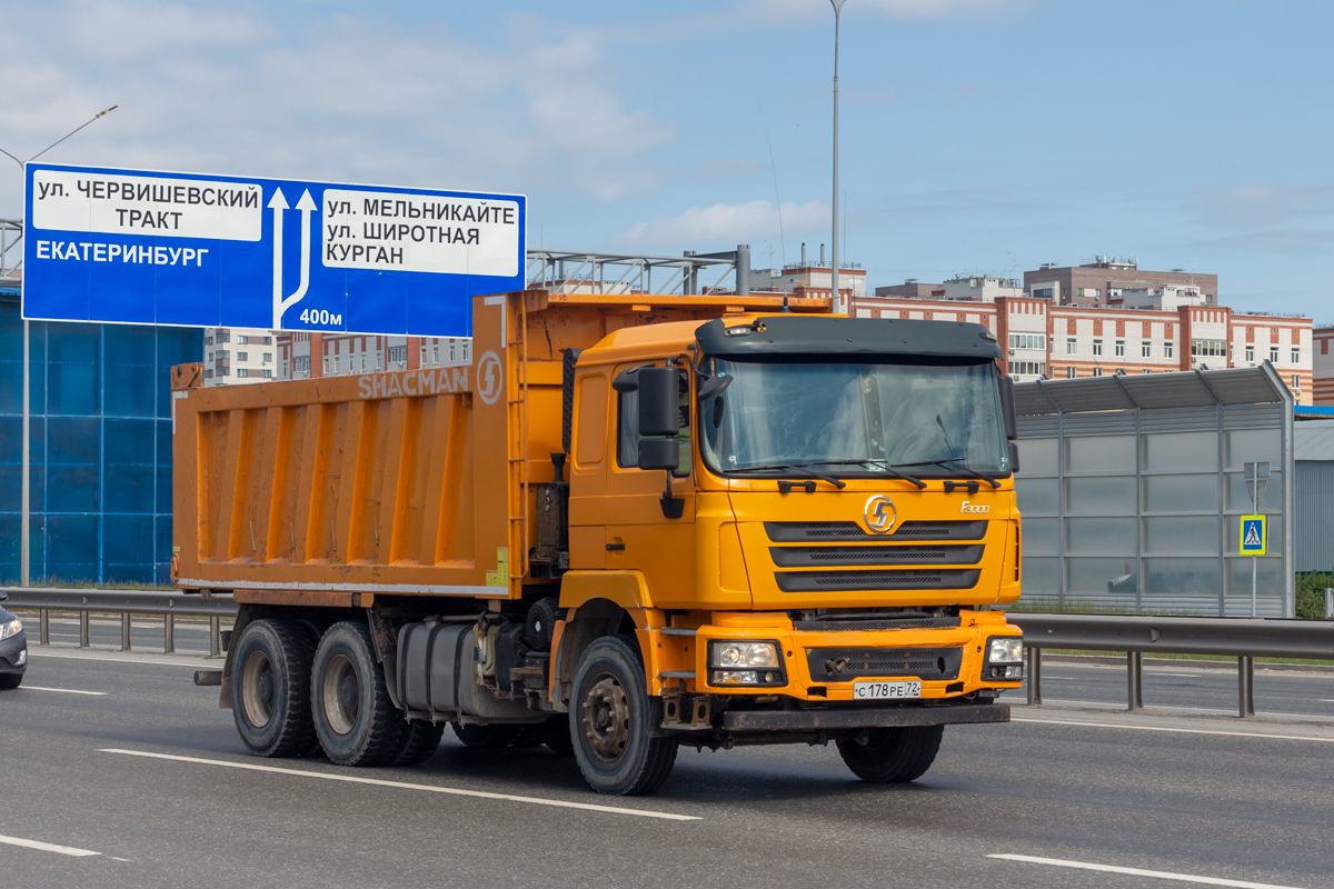 Тюменская область, № С 178 РЕ 72 — Shaanxi Shacman F3000 SX325x