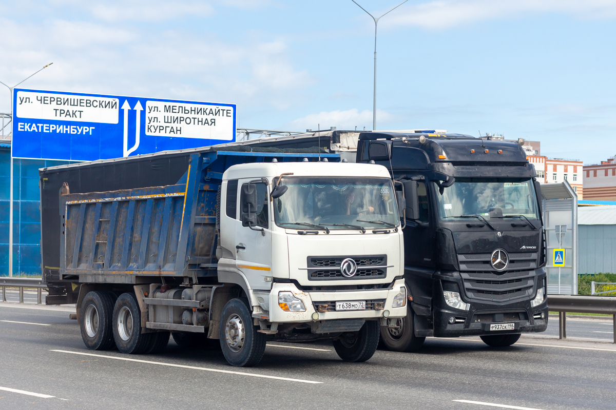 Тюменская область, № Т 638 МО 72 — Dongfeng KC DFL3251