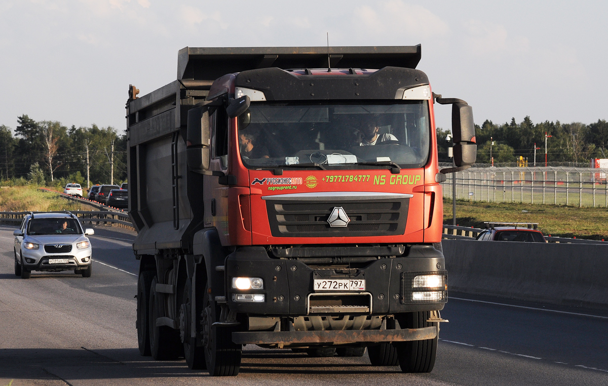 Москва, № У 272 РК 797 — Sitrak C7H ZZ3316