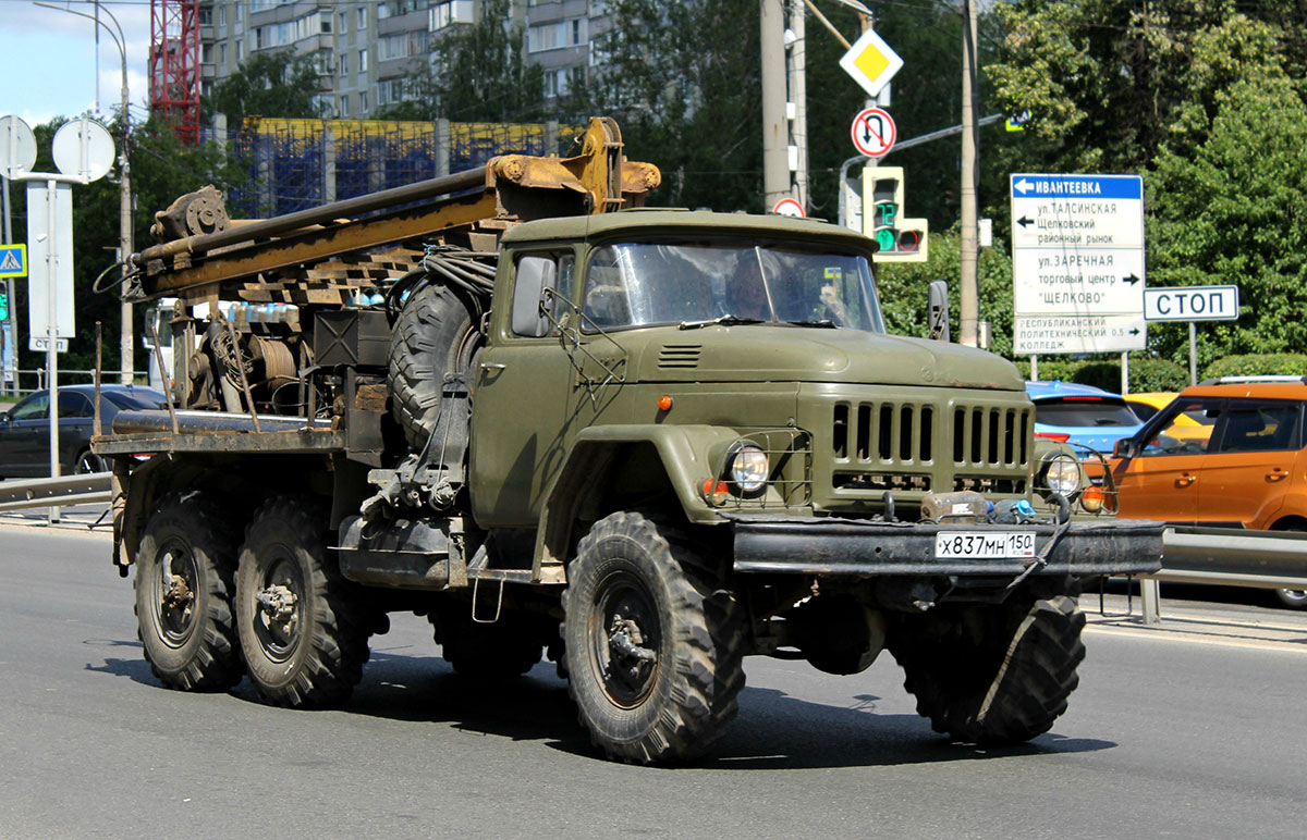 Московская область, № Х 837 МН 150 — ЗИЛ-131 (общая модель)