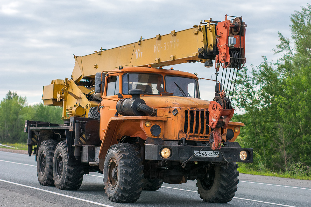 Башкортостан, № С 546 КА 02 — Урал-5557-40