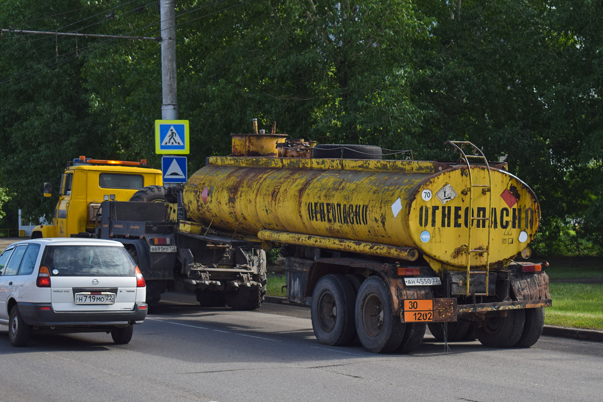 Алтайский край, № АН 4550 22 — НефАЗ (общая модель)