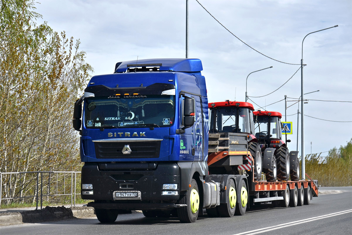 Тюменская область, № Х 947 НА 72 — Sitrak C7H ZZ4256