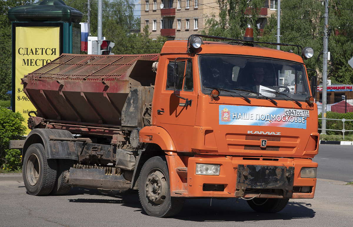 Московская область, № С 047 СС 177 — КамАЗ-43253-H3(99)