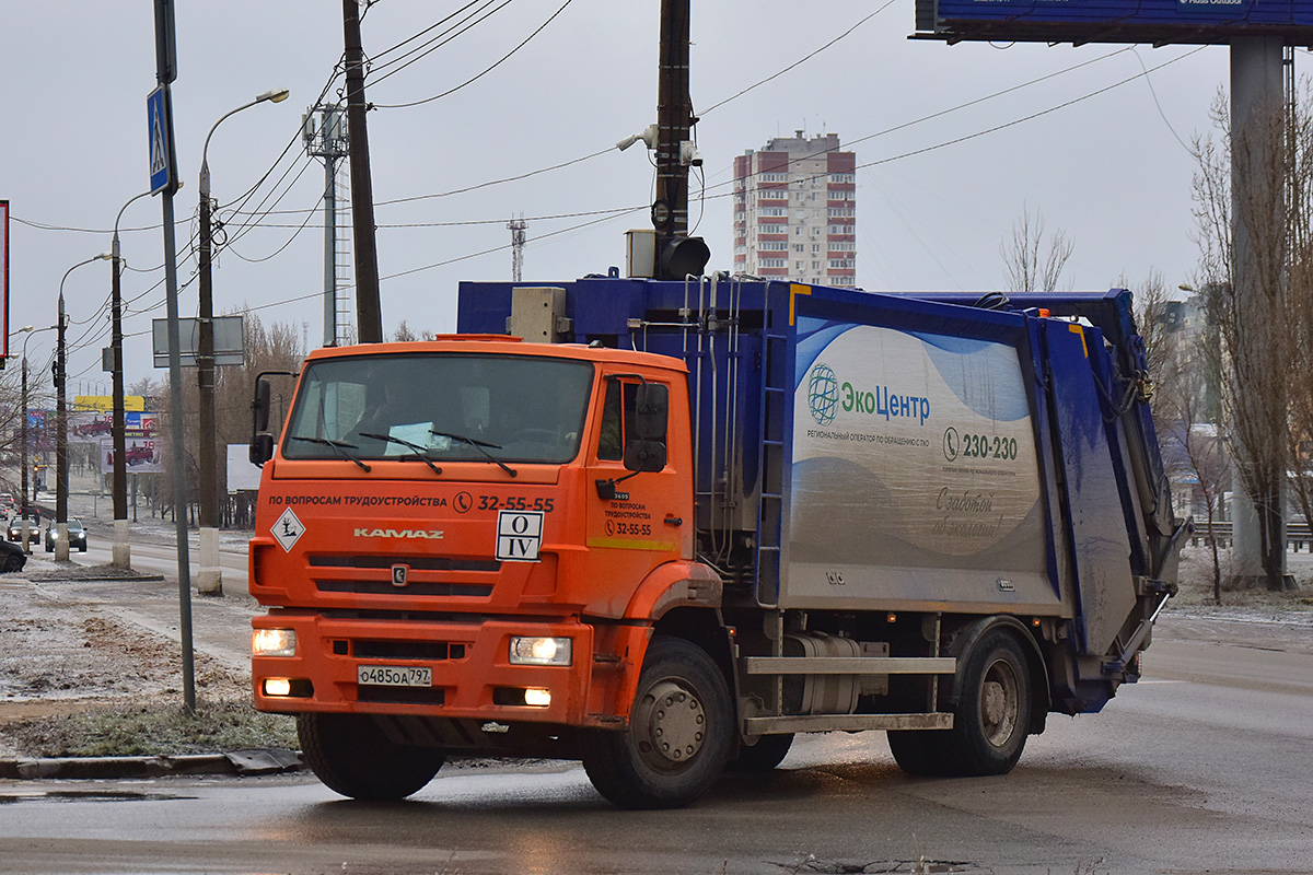 Волгоградская область, № О 485 ОА 797 — КамАЗ-53605-A5(48)