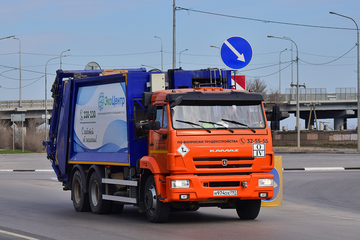 Волгоградская область, № Н 974 ОХ 797 — КамАЗ-65115-A5(48)