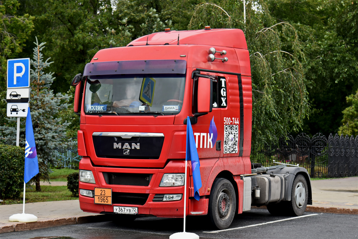 Тюменская область, № У 367 УВ 72 — MAN TGS 18.360