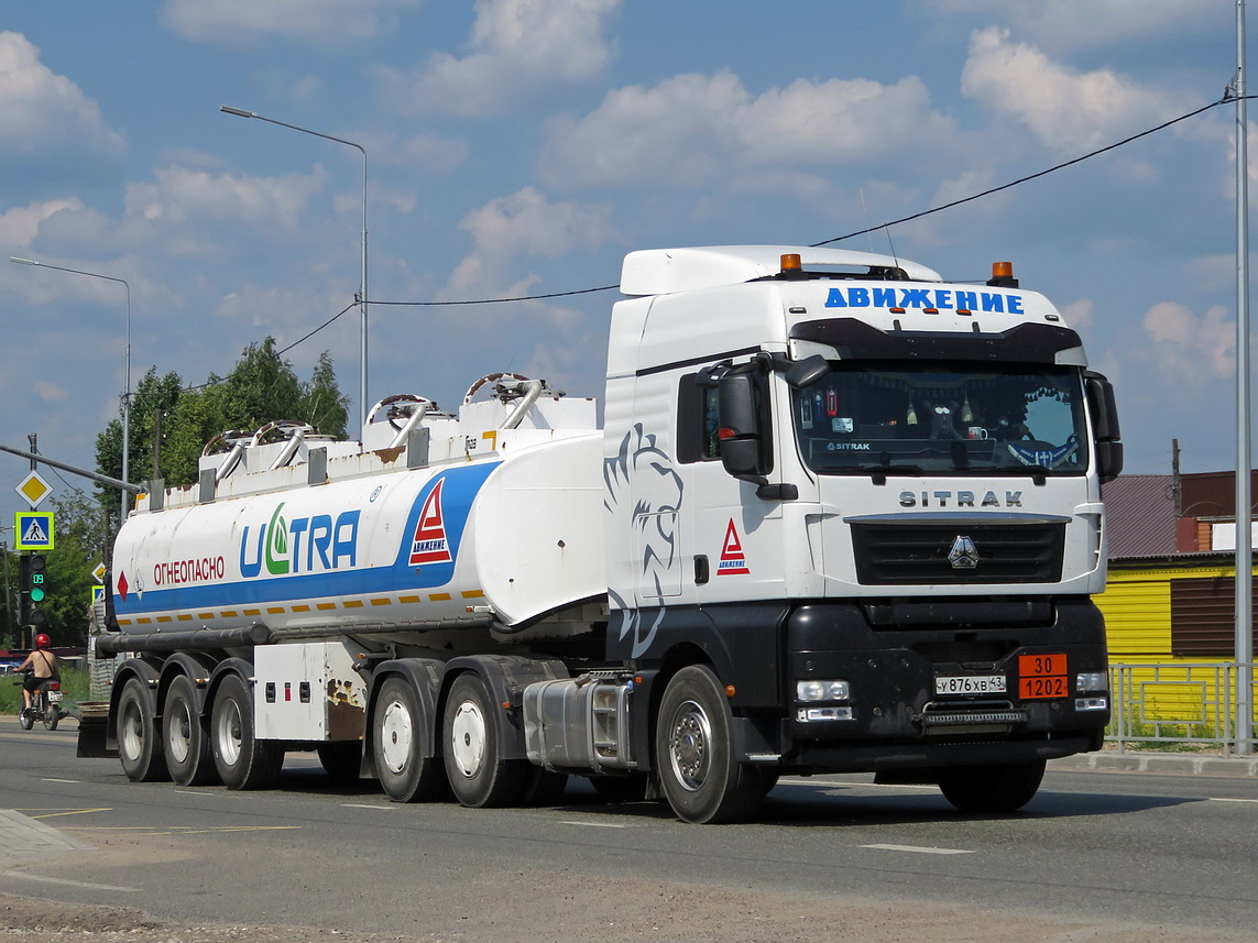 Кировская область, № У 876 ХВ 43 — Sitrak C7H ZZ4256