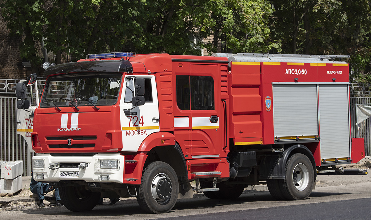 Москва, № О 249 ХУ 799 — КамАЗ-43265-D5(66)