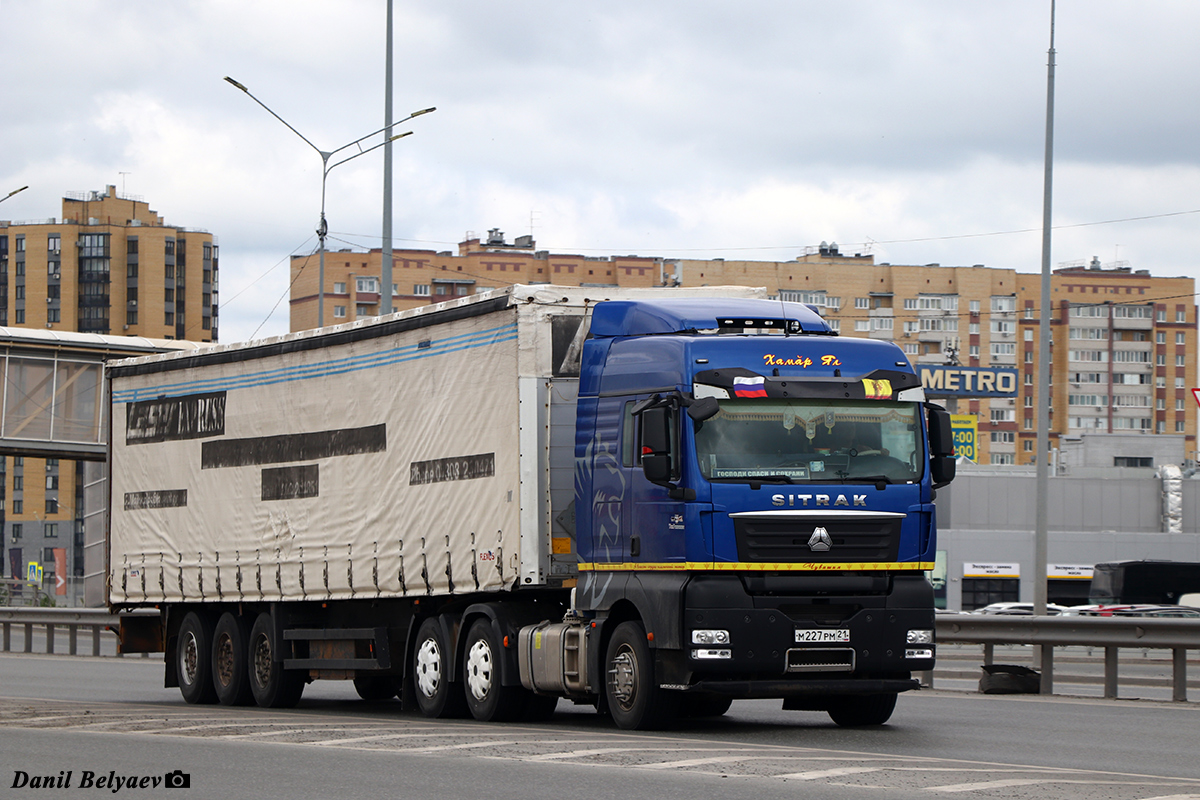 Чувашия, № М 227 РМ 21 — Sitrak C7H ZZ4256