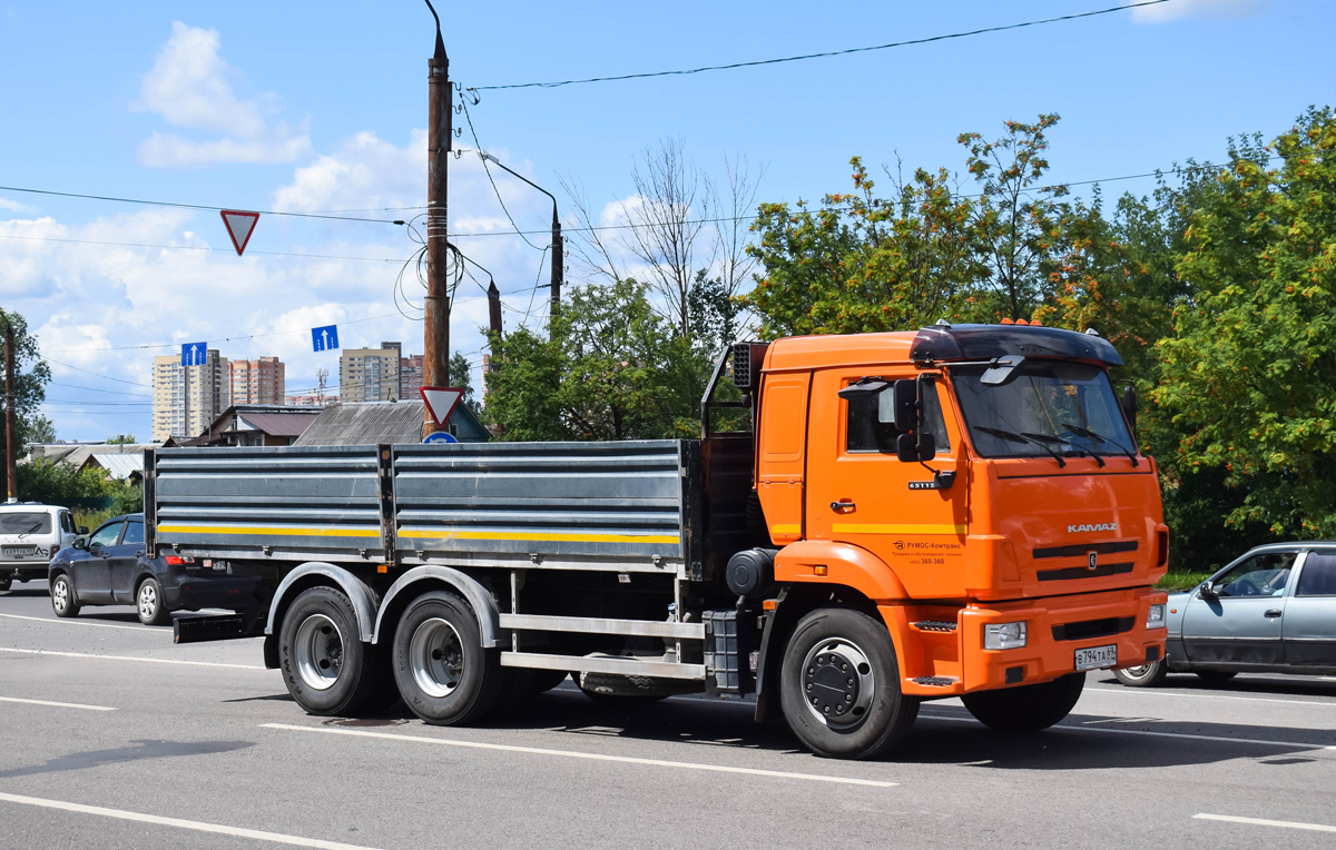 Тверская область, № В 794 ТА 69 — КамАЗ-65115-A5(48)