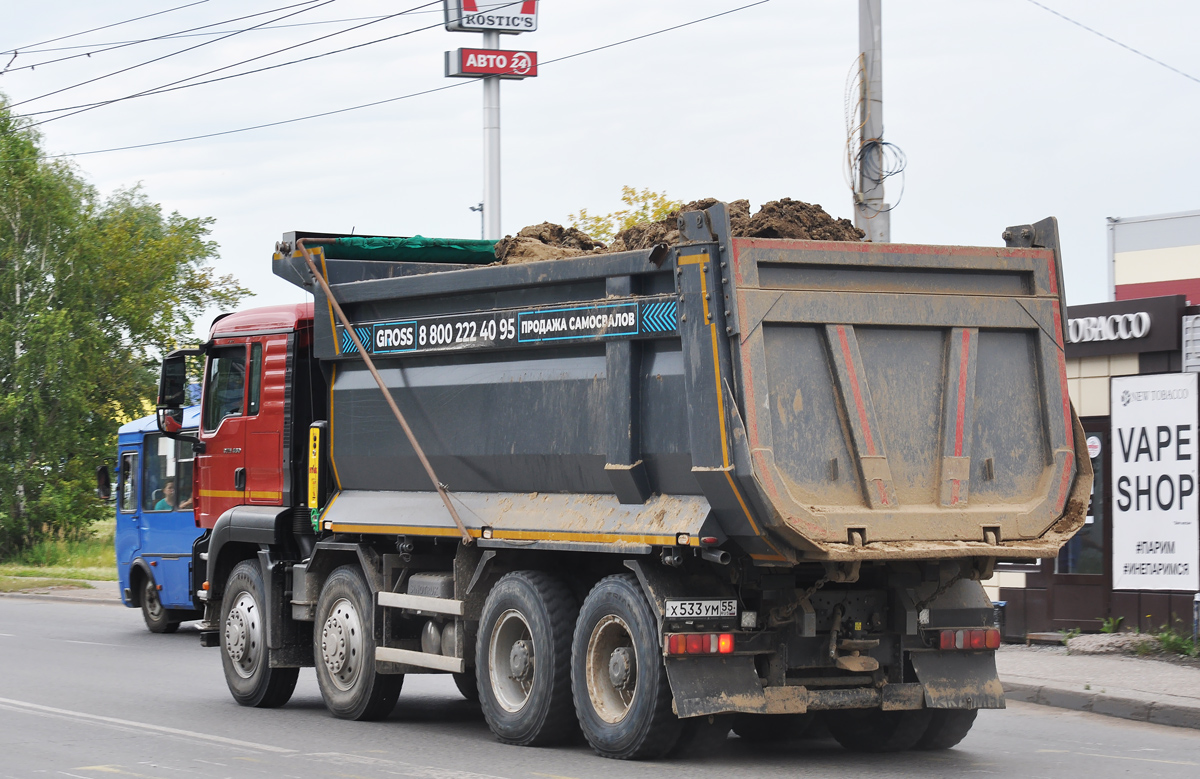 Омская область, № Х 533 УМ 55 — Sitrak C7H ZZ3316