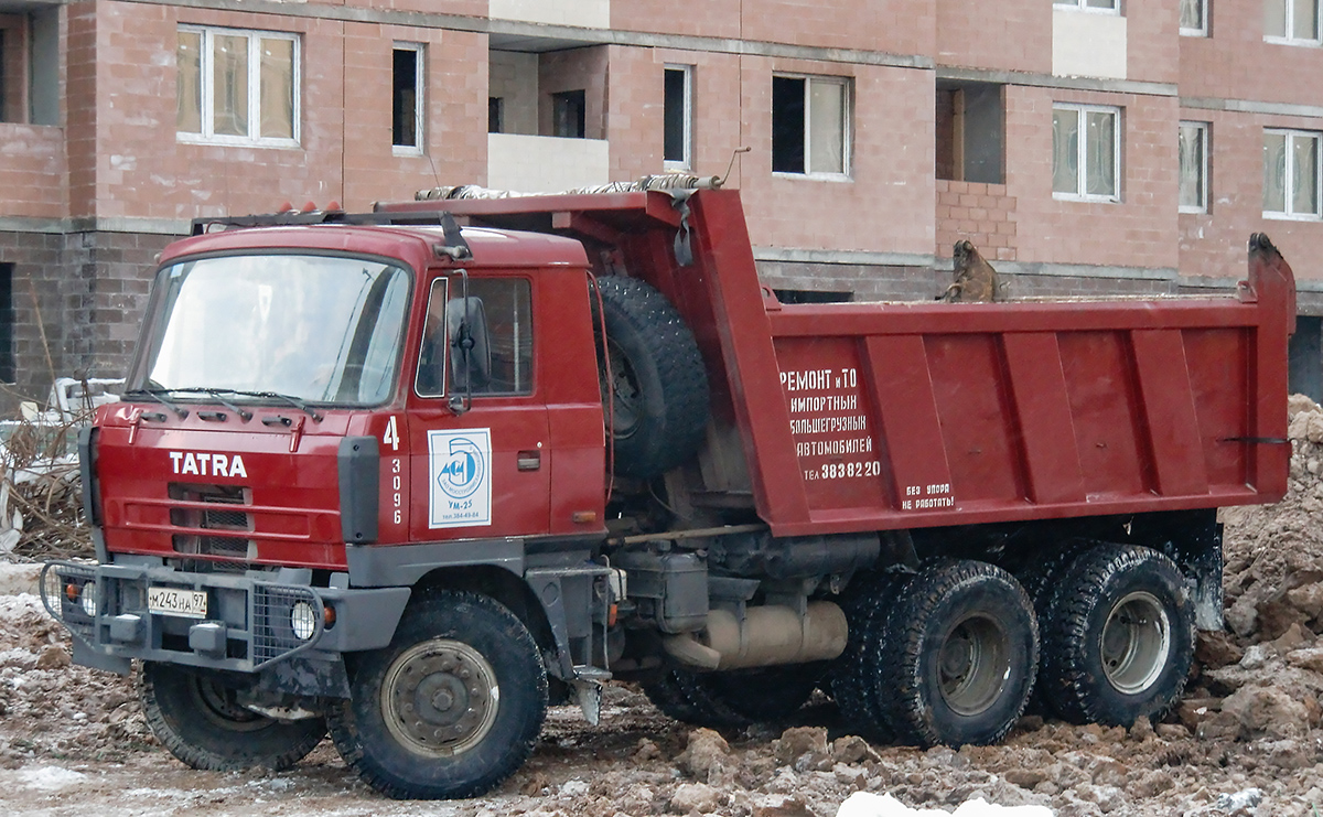 Москва, № 3096 — Tatra 815-250S01