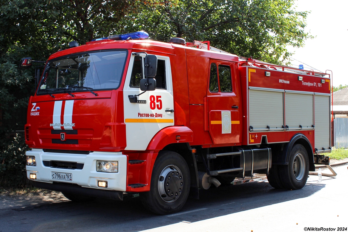 Ростовская область, № С 796 ХА 161 — КамАЗ-43253-R4(28)