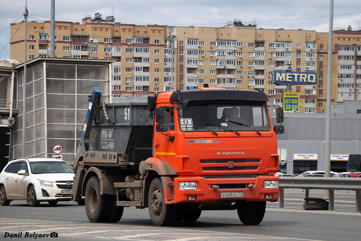 Тюменская область, № Х 668 ЕС 72 — КамАЗ-43255-G5(69)