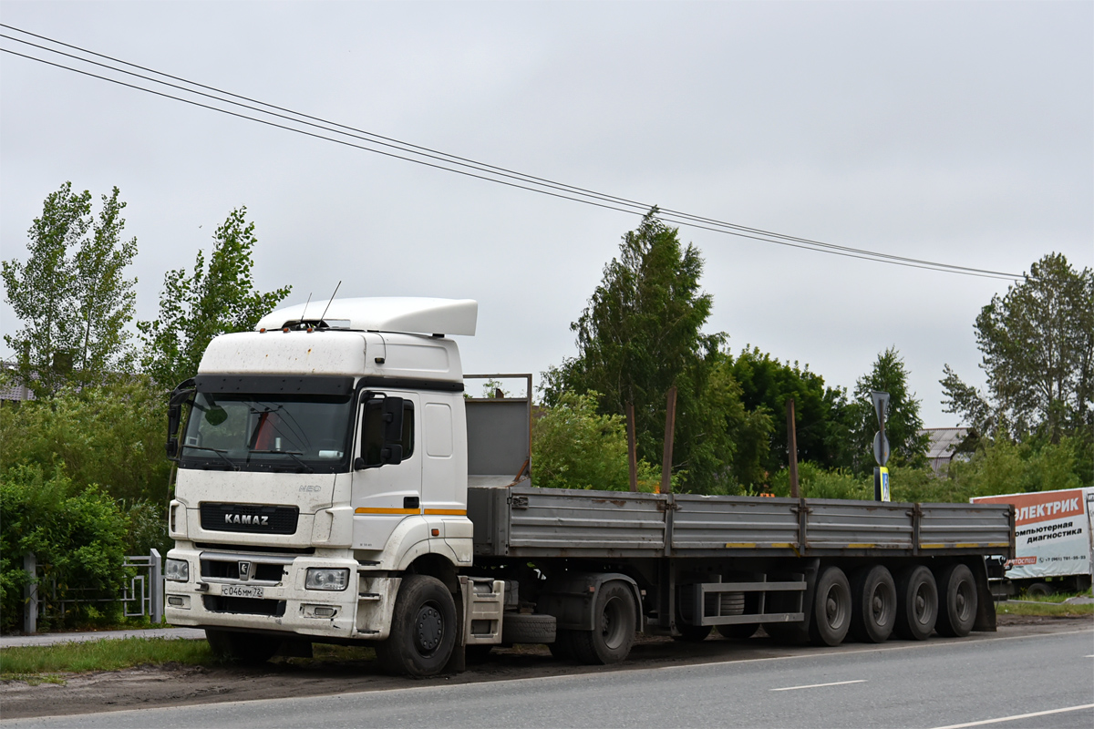 Тюменская область, № С 046 ММ 72 — КамАЗ-5490-S5(87)