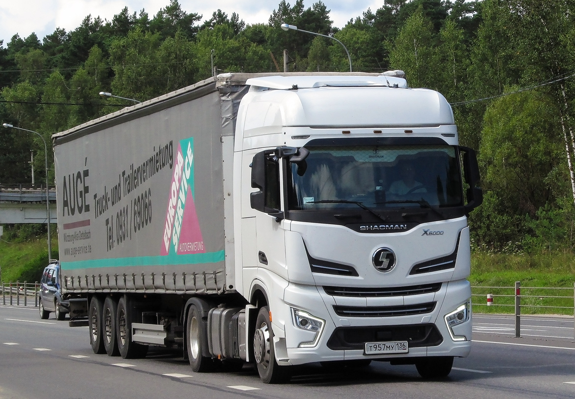 Воронежская область, № Т 957 МУ 136 — Shaanxi Shacman X6000 SX4188