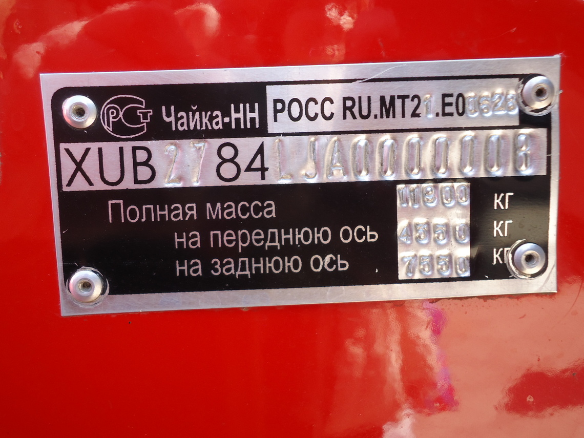 Томская область, № М 232 РХ 70 — КамАЗ-4308-H3(99)
