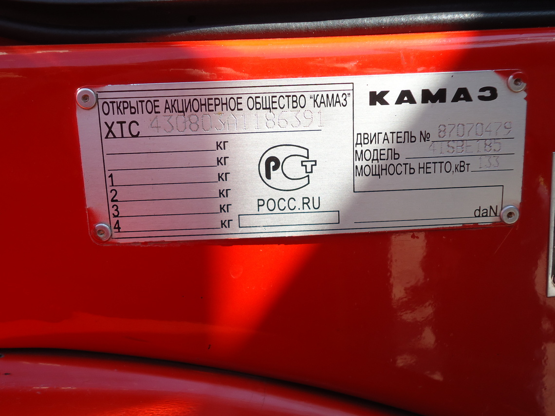 Томская область, № М 232 РХ 70 — КамАЗ-4308-H3(99)