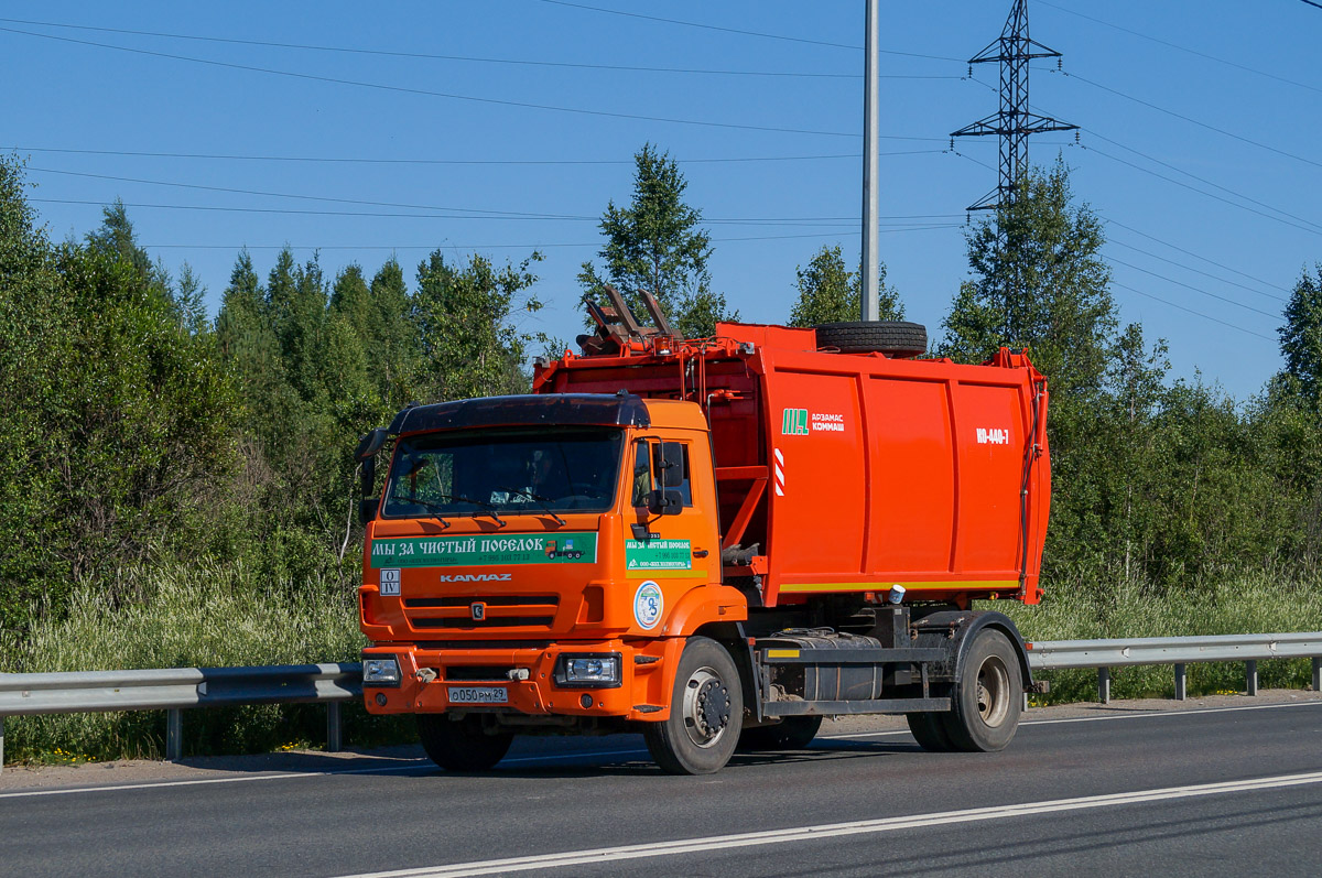 Архангельская область, № О 050 РМ 29 — КамАЗ-43255-G5(69)