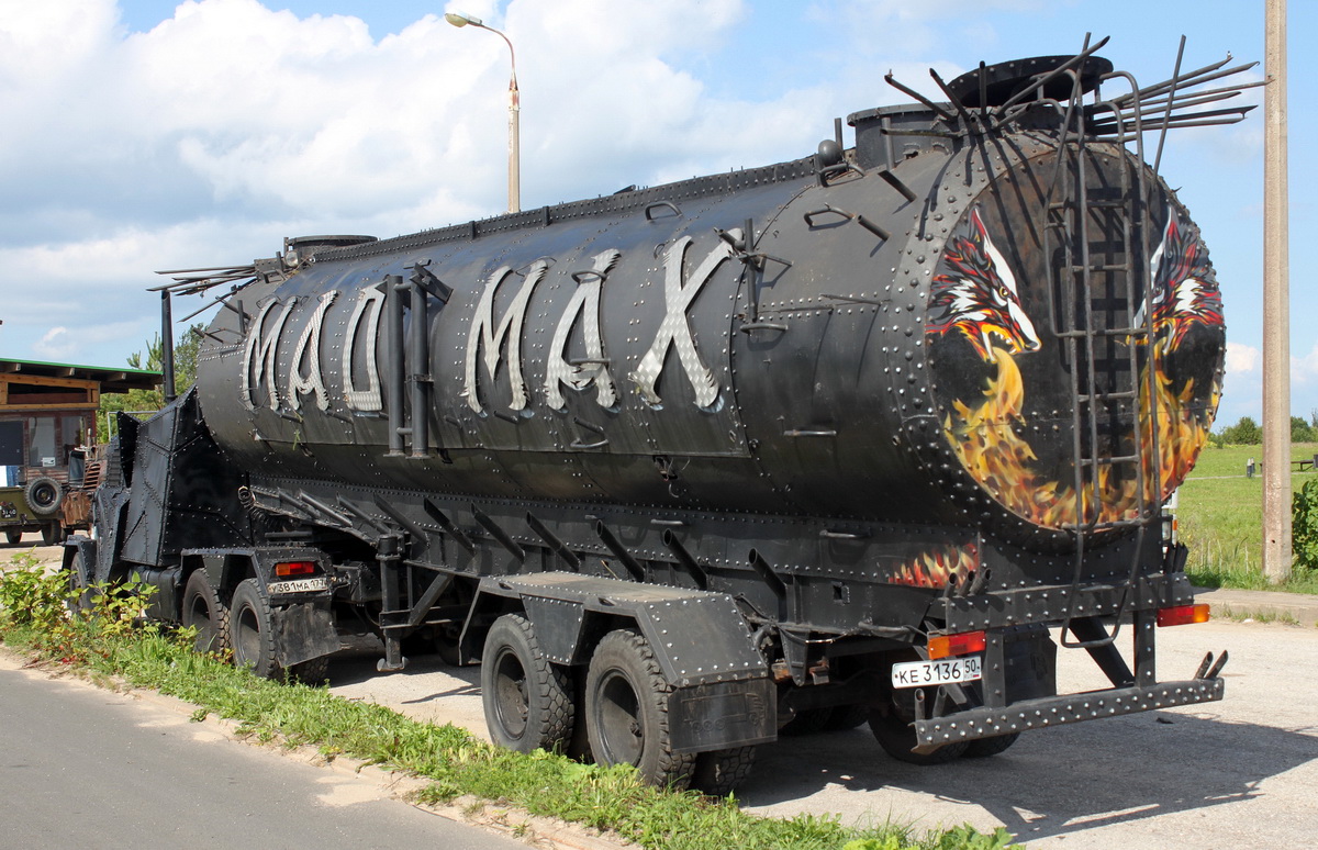 Москва, № КЕ 3136 50 — МАЗ-9397