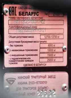 397 КБ