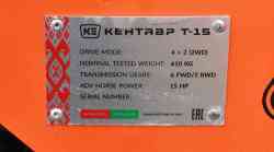 556 КБ