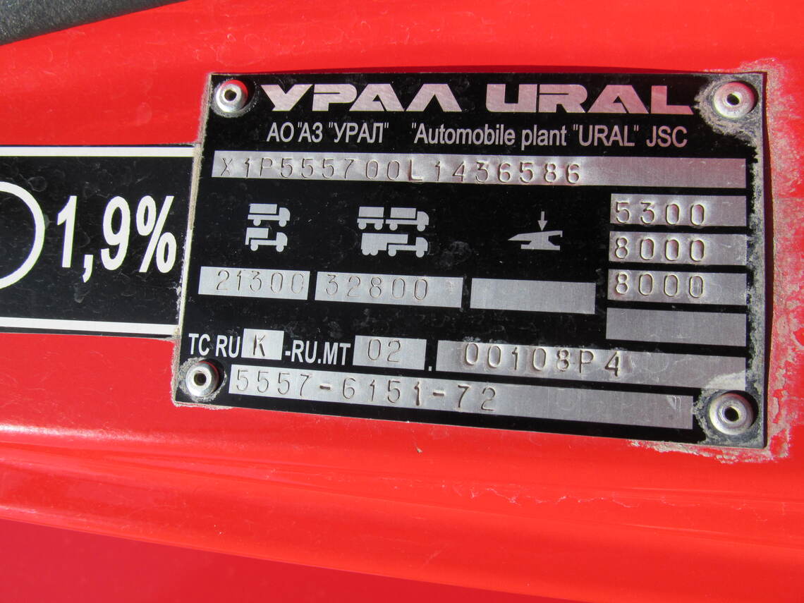 Томская область, № С 182 ХМ 70 — Урал NEXT 5557-72