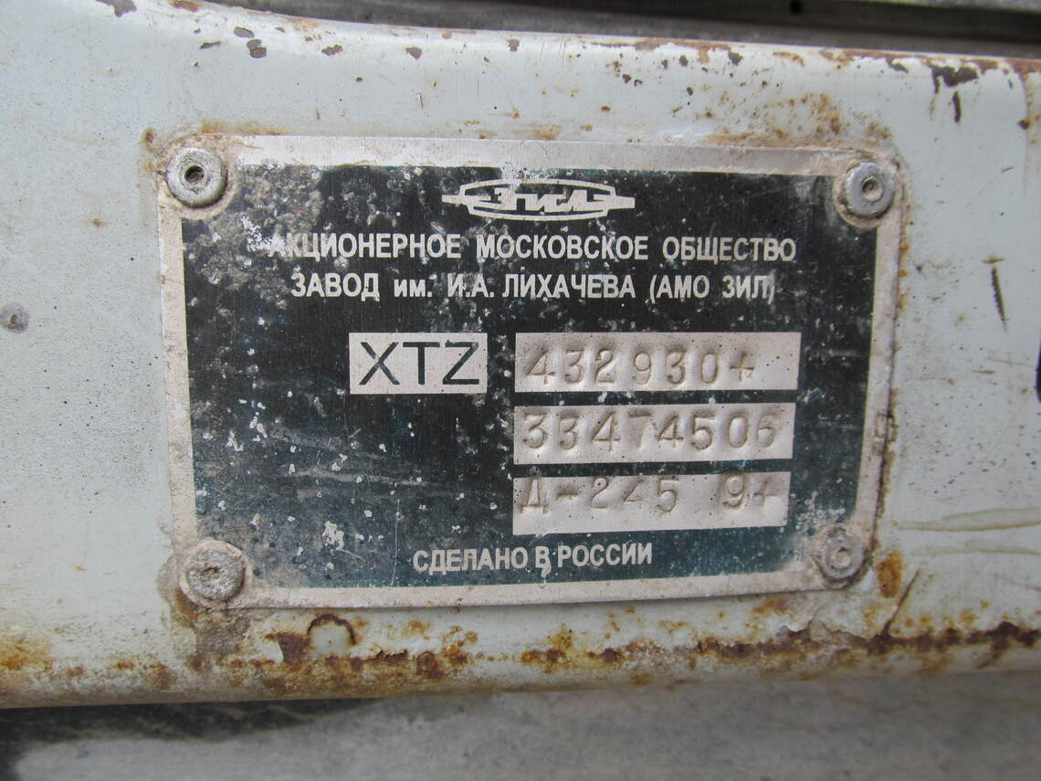 Томская область, № Н 038 ЕА 70 — ЗИЛ-432930