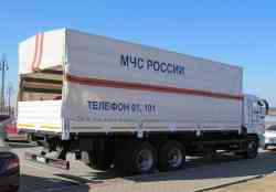 101 КБ