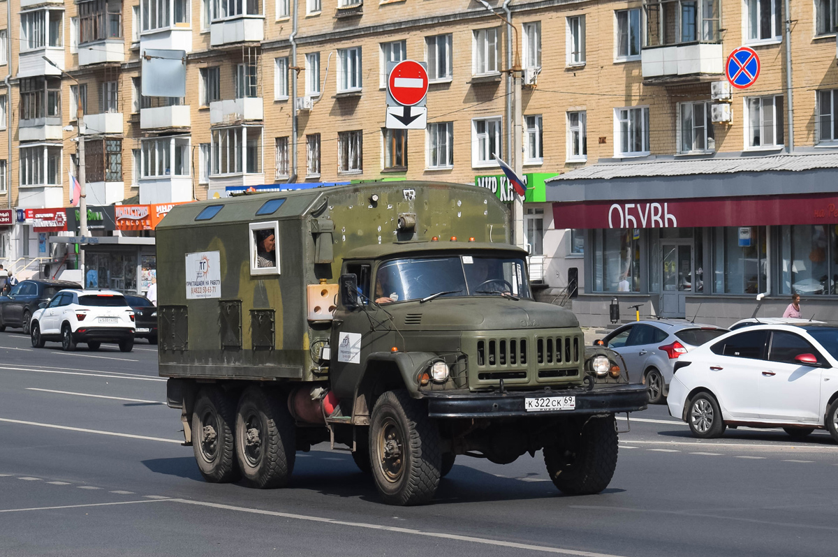 Тверская область, № К 322 СК 69 — ЗИЛ-131Н (УАМЗ)