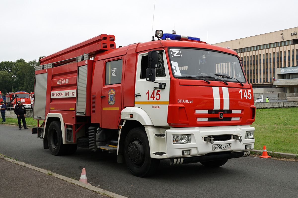 Ленинградская область, № В 490 УА 47 — КамАЗ-43253-C4(25)