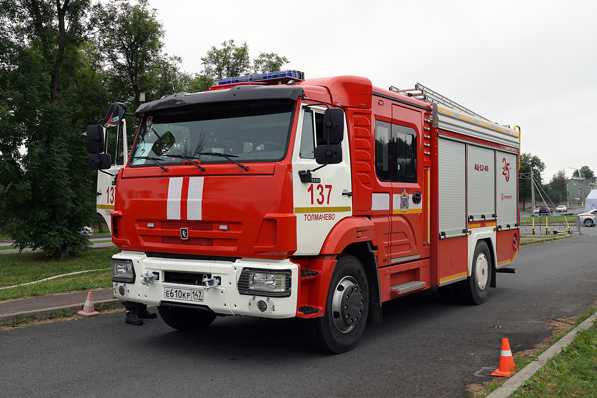 Ленинградская область, № Е 610 КР 147 — КамАЗ-43253-G5(69)