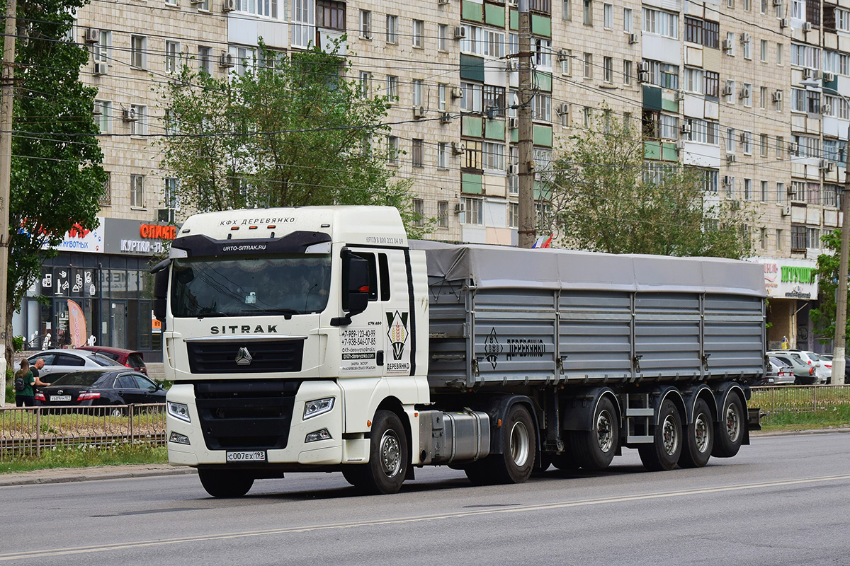 Краснодарский край, № С 007 ЕХ 193 — Sitrak C7H ZZ4186