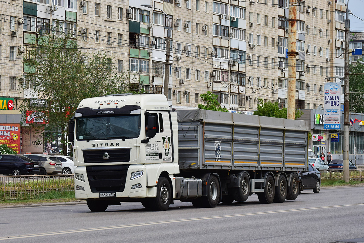 Краснодарский край, № Н 533 КА 193 — Sitrak C7H ZZ4186