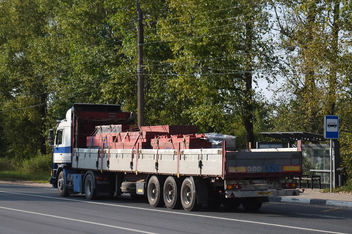 Тверская область, № АМ 3598 69 — Krone SDP 27 Profi Liner / SDP 24