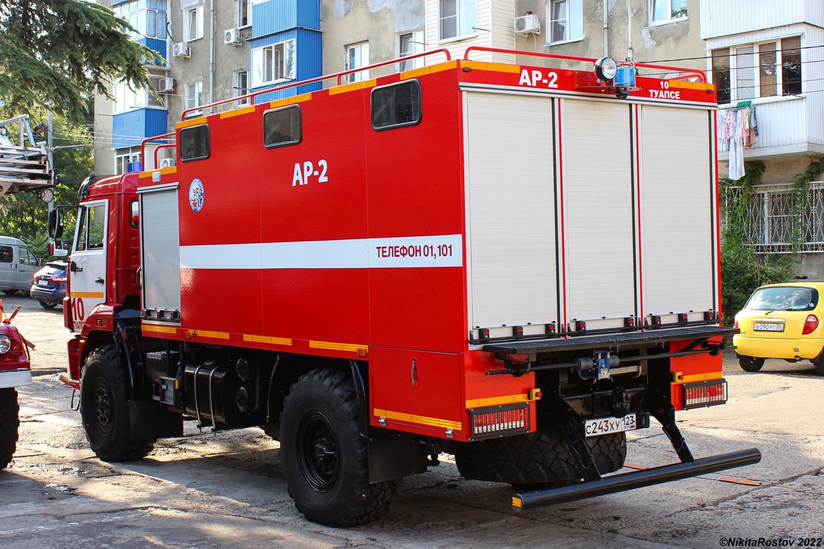 Краснодарский край, № С 243 ХУ 123 — КамАЗ-43502-D5(66)