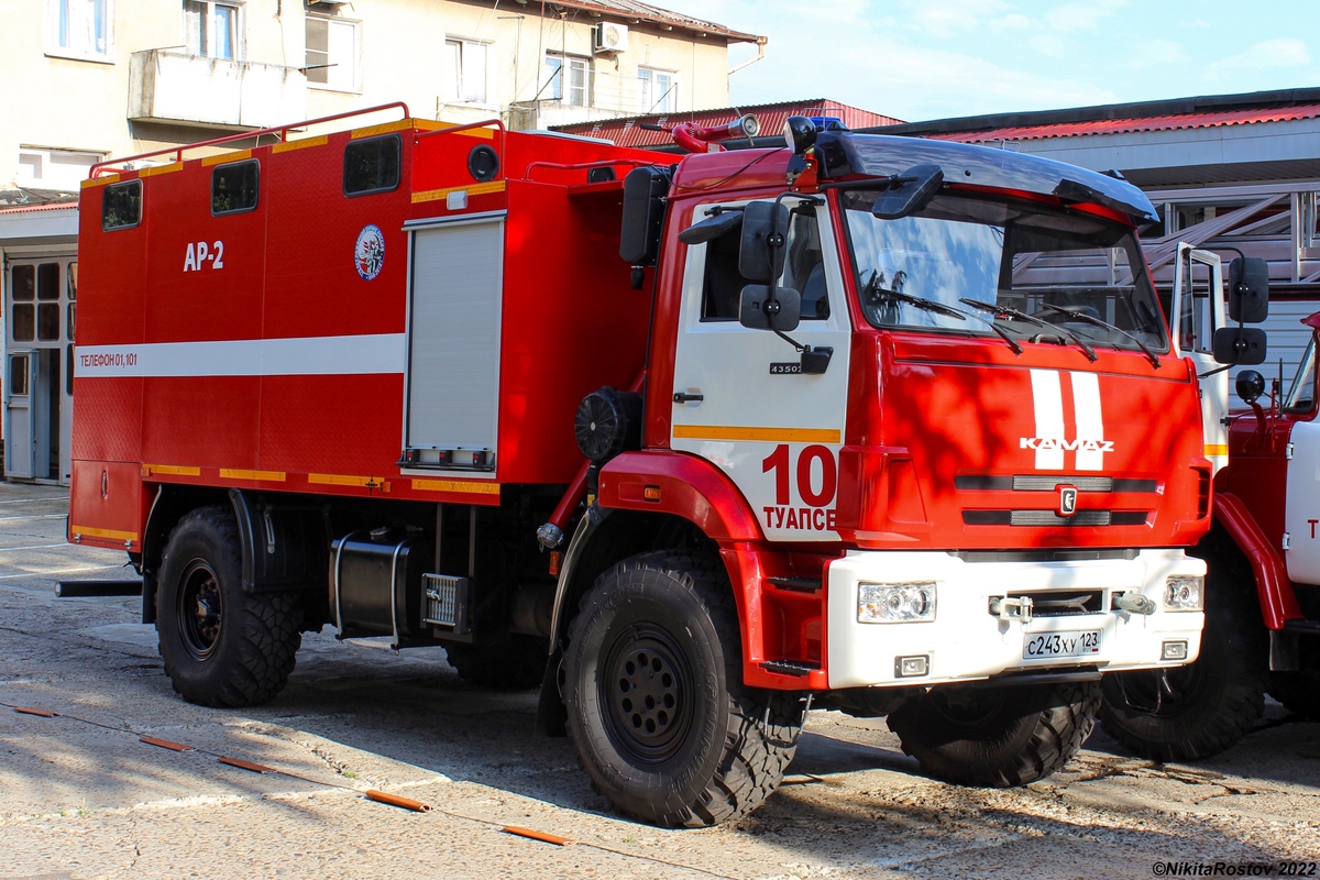 Краснодарский край, № С 243 ХУ 123 — КамАЗ-43502-D5(66)