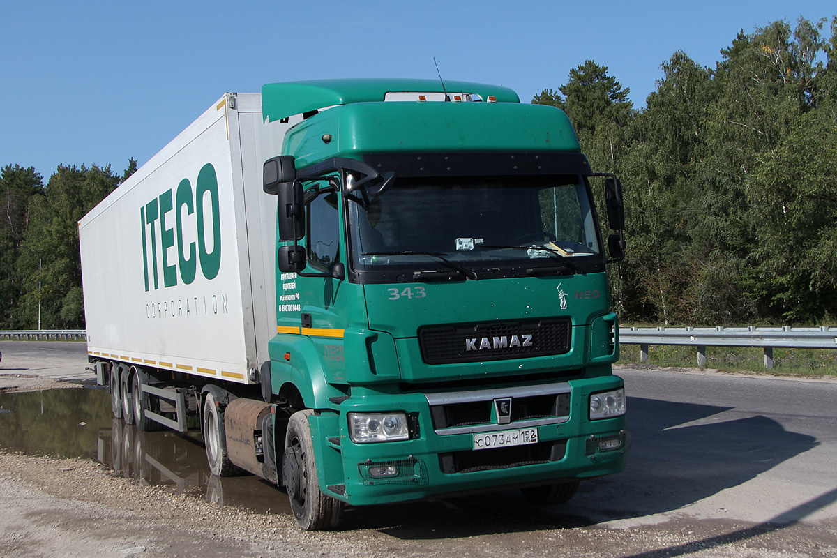 Нижегородская область, № 343 — КамАЗ-5490-S5(87)