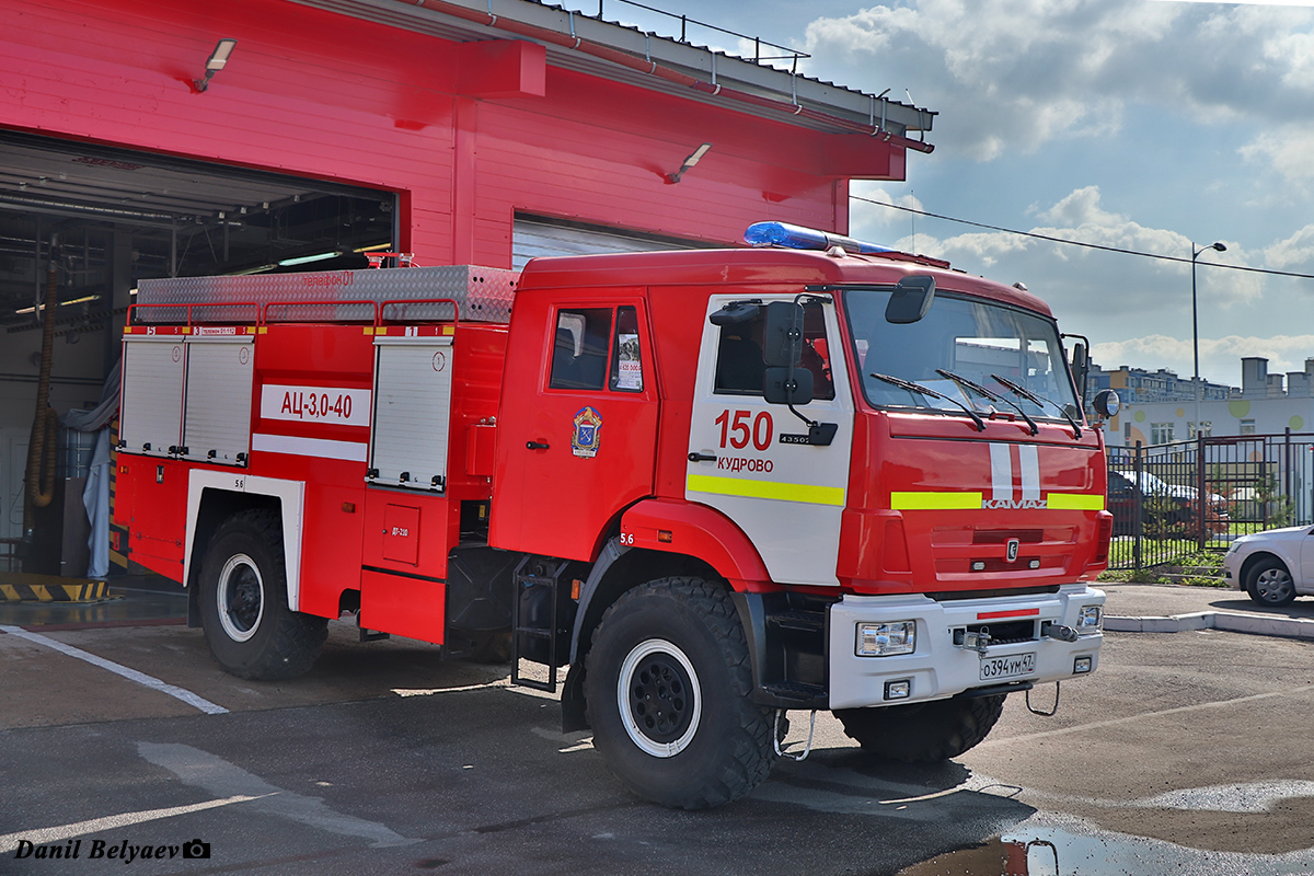 Ленинградская область, № О 394 УМ 47 — КамАЗ-43502-D5(66)