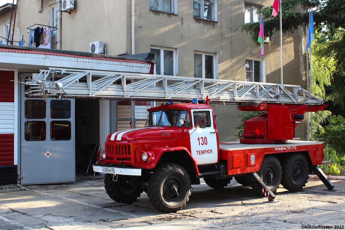 Краснодарский край, № А 238 МК 93 — ЗИЛ-131Н (УАМЗ)