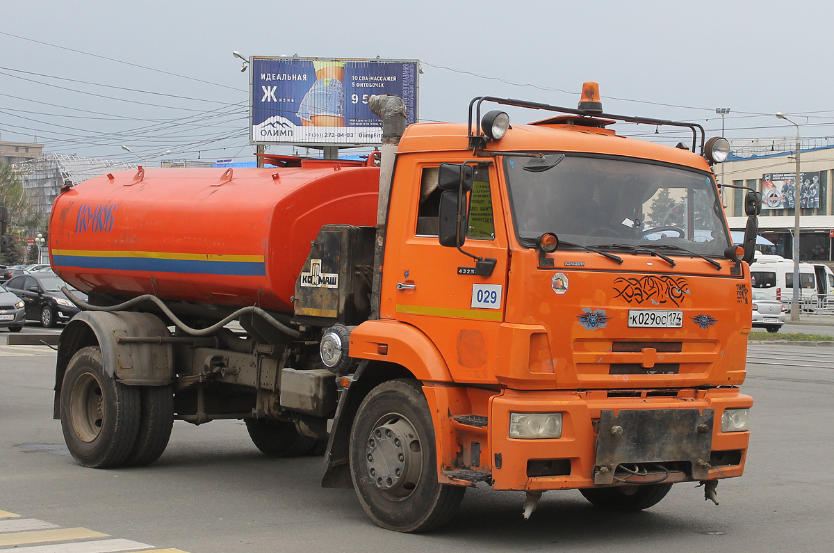Челябинская область, № 029 — КамАЗ-43253-H3(99)
