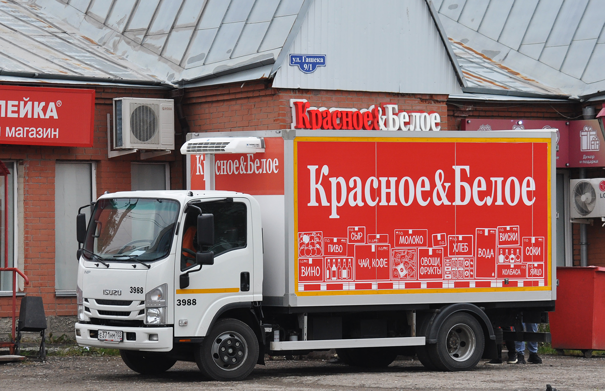 Омская область, № 3988 — Isuzu NPR75 [Z7X]
