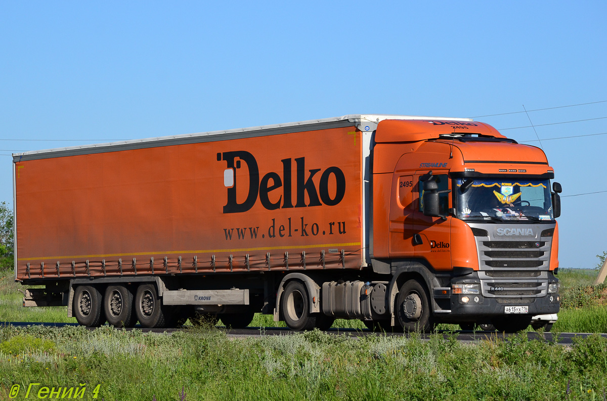 Татарстан, № 2495 — Scania ('2013) R440