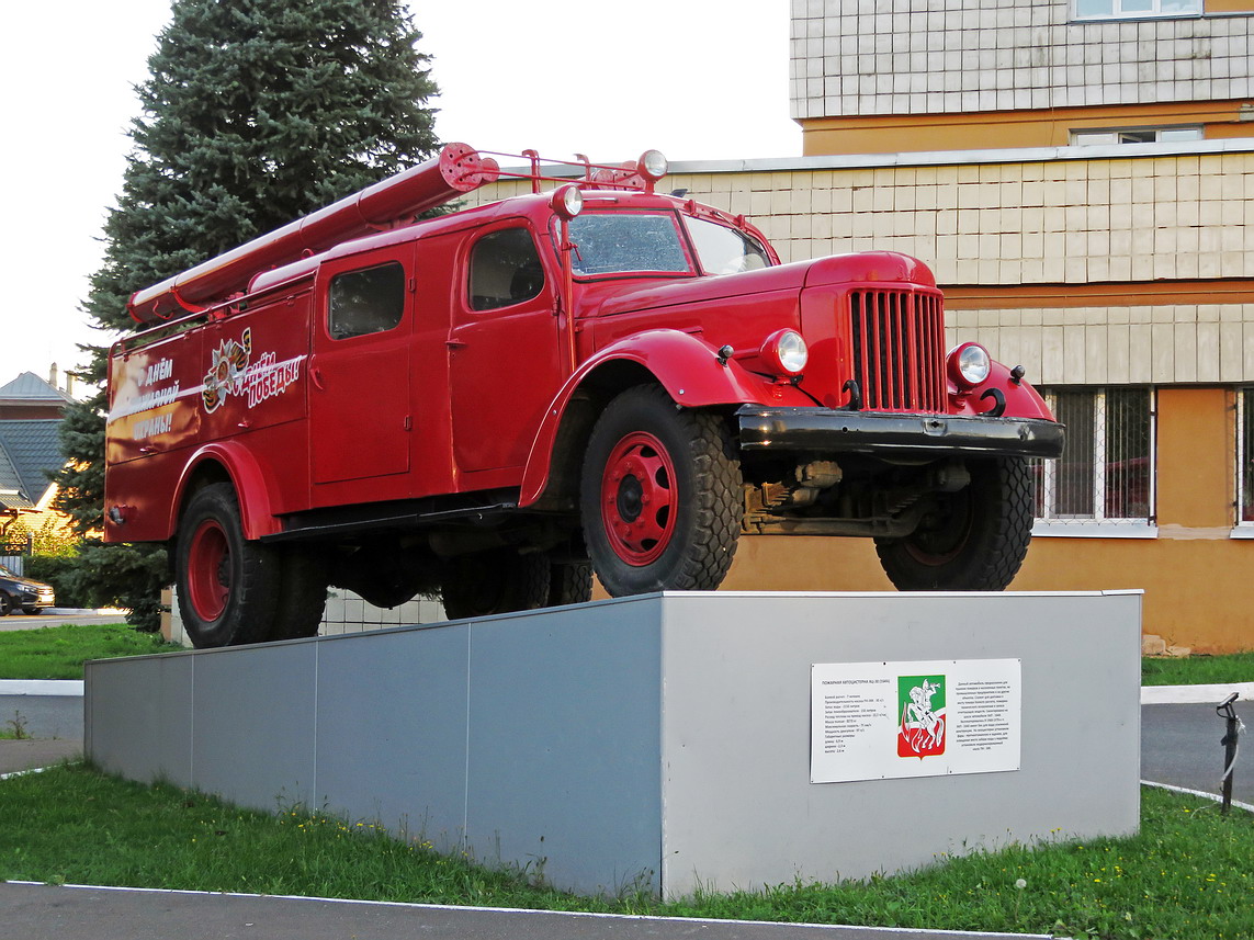 Татарстан, № (16) Б/Н 0027 — ЗИЛ-164А; Техника на постаментах, памятники (Татарстан); Транспортные средства без номеров (Татарстан)