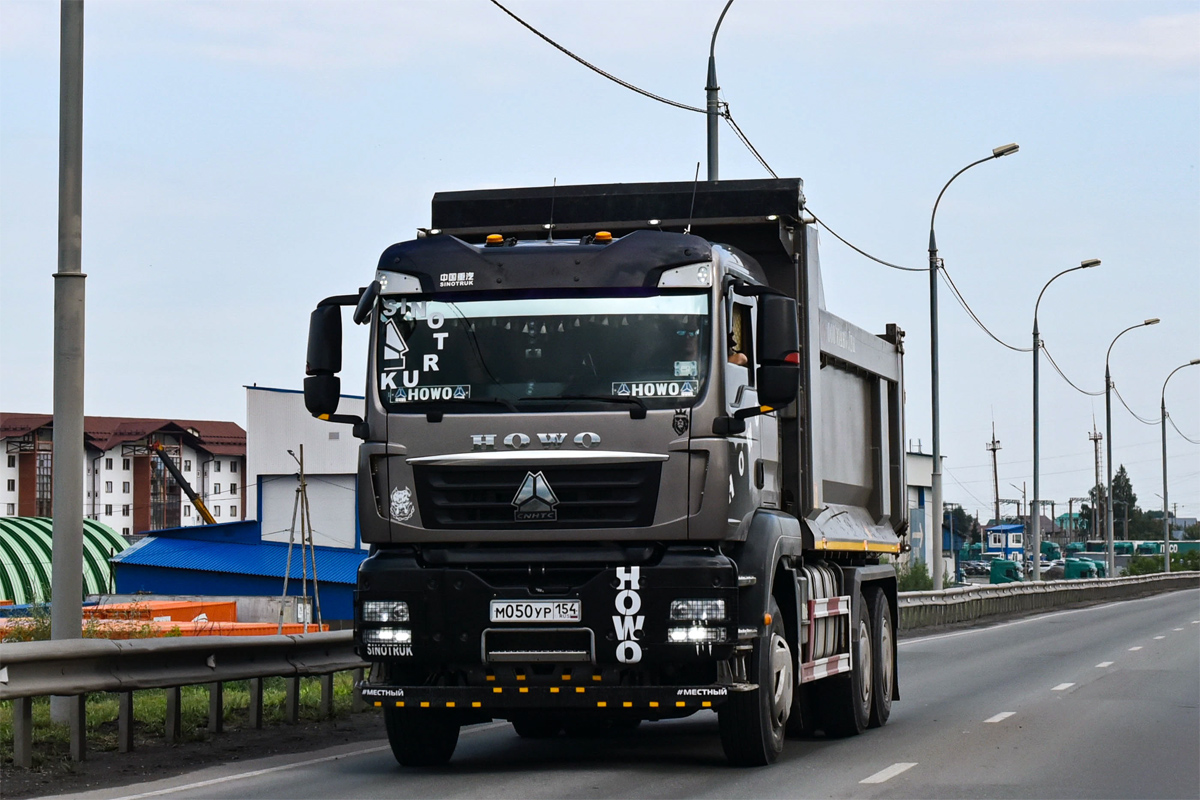 Новосибирская область, № М 050 УР 154 — Howo T5G ZZ3257