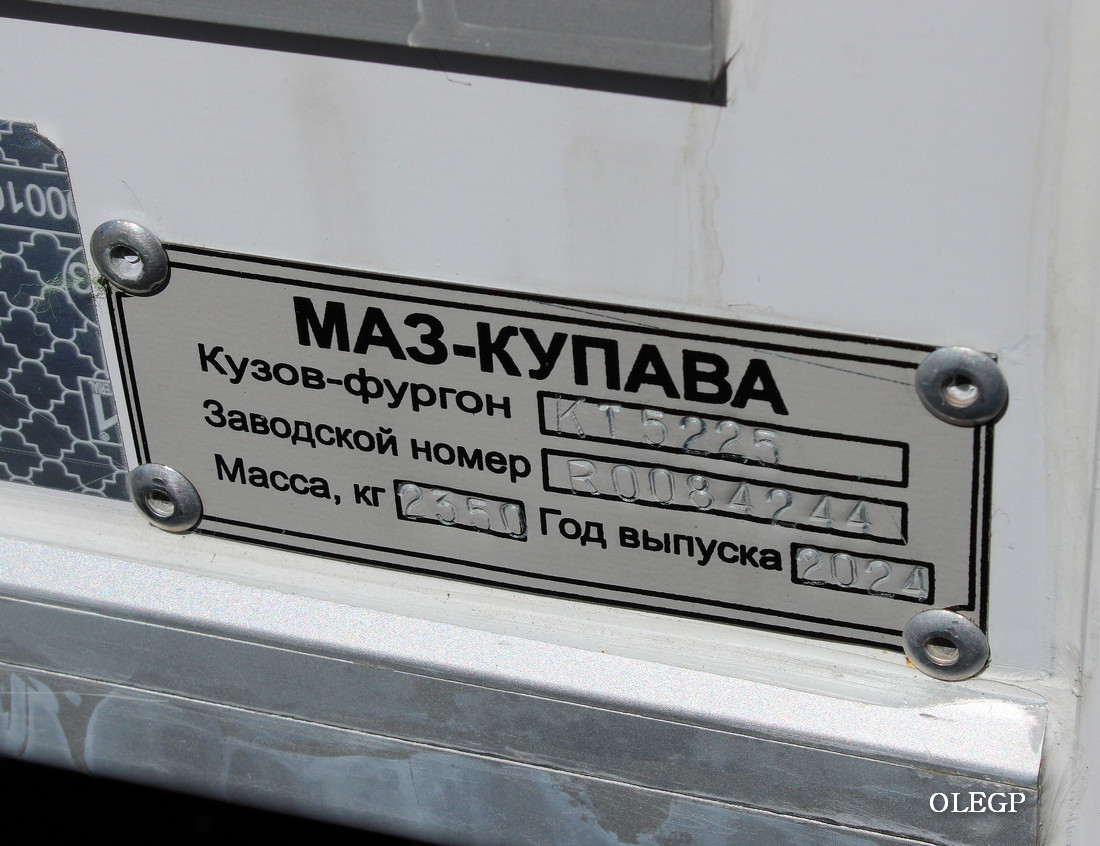 Минская область, № (BY-5) Б/Н 0190 — МАЗ-437121